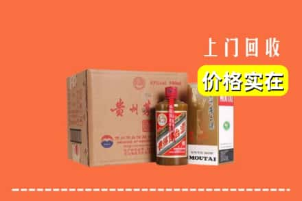 泾川县回收精品茅台酒